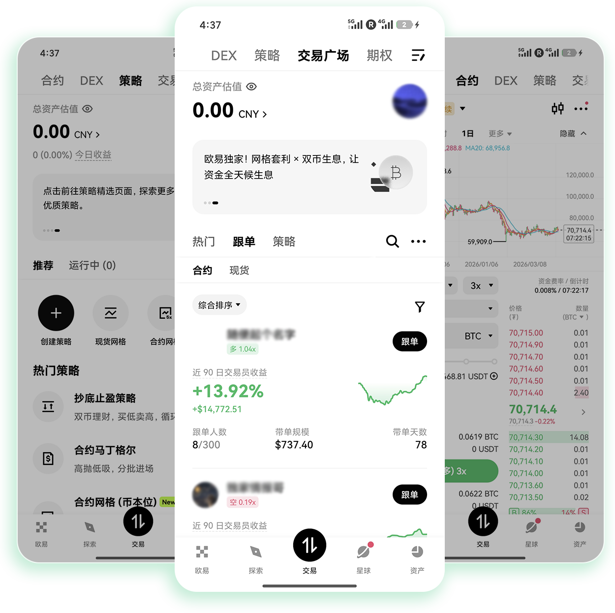 易欧数字货币官网入口 提供稳定高效加密货币交易服务的官方渠道